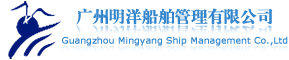 1Guangzhou Mingyang Ship Management Co.,Ltd