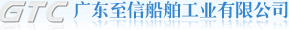 1Guangzhou Mingyang Ship Management Co.,Ltd